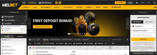 Melbet Promotiecode Bangladesh: Voer de bonuscode COMPLETE in