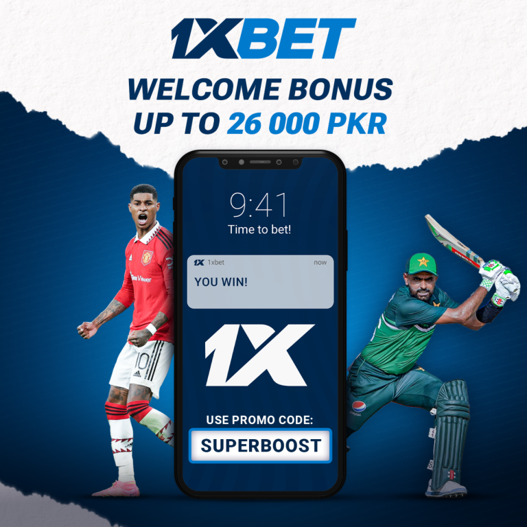 Registratie bij 1xBet in Pakistan 2023