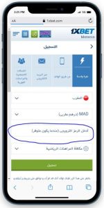 Promotiecode 1xBet Marokko 2025